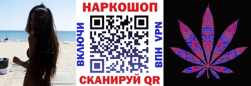 Купить ГАШ  Каннабис  Метамфетамин  Мефедрон  Кокаин  Красноуральск