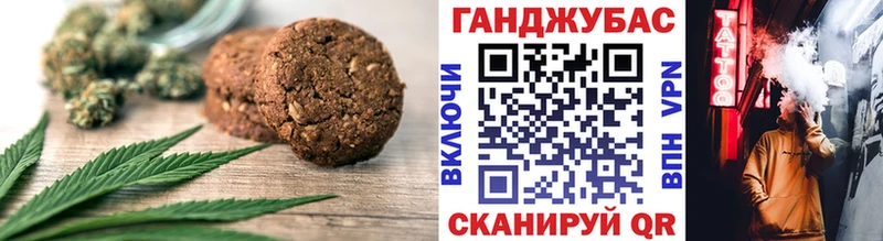 Cannafood конопля  Купить где  Красноуральск 