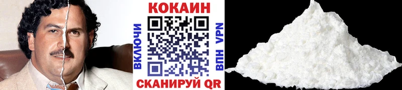Cocaine VHQ  Купить  Красноуральск 