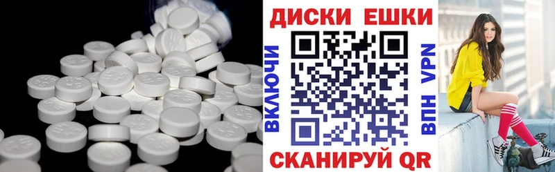 Ecstasy бентли  Купить где  Красноуральск 