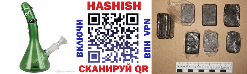 Купить где  Красноуральск  ГАШ Cannabis 