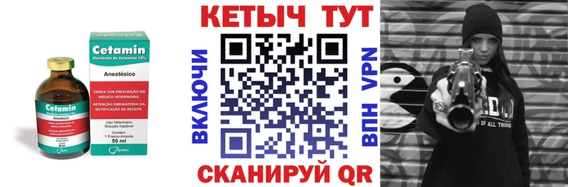 КЕТАМИН ketamine  Купить  Красноуральск 