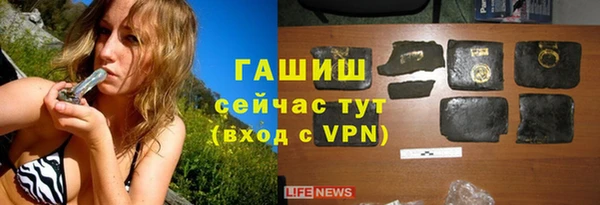 ALPHA-PVP Горняк
