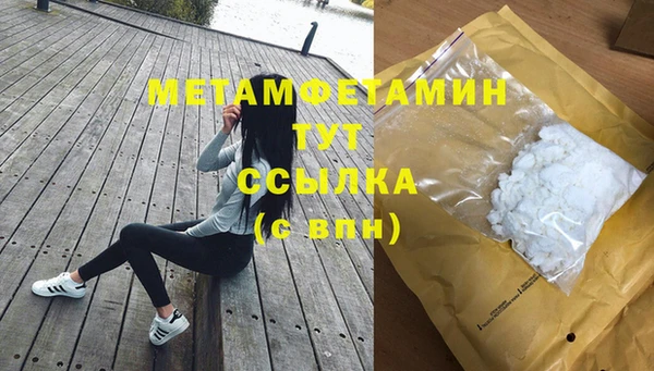 меф Горно-Алтайск