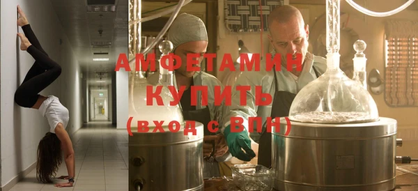 меф Горно-Алтайск