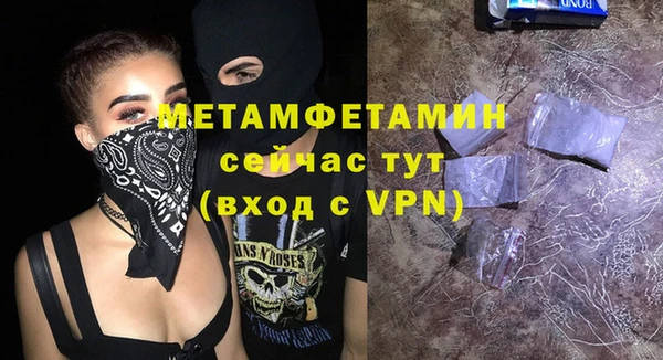 меф Горно-Алтайск