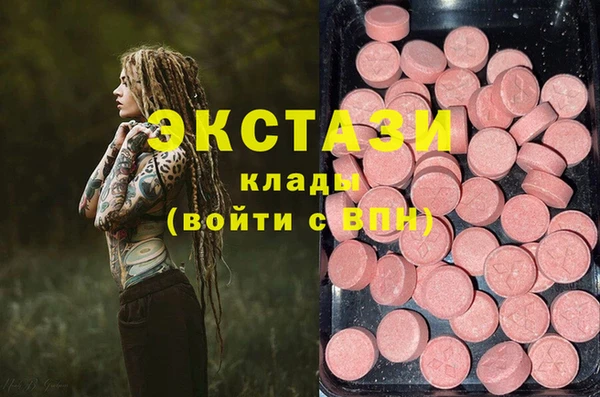 героин Горнозаводск