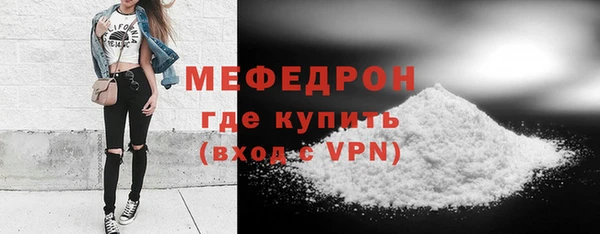 ALPHA-PVP Горняк