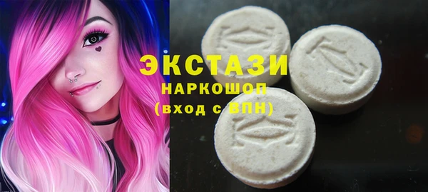 героин Горнозаводск