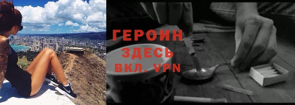 ALPHA-PVP Горняк