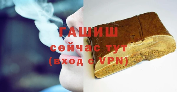 меф Горно-Алтайск