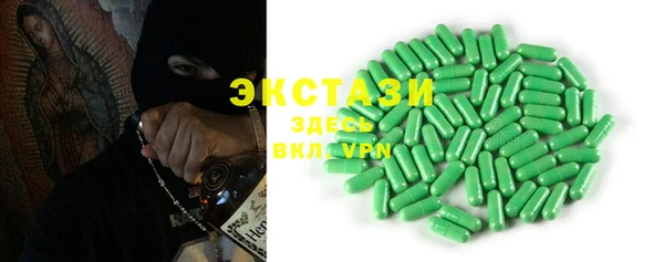 ALPHA-PVP Горняк