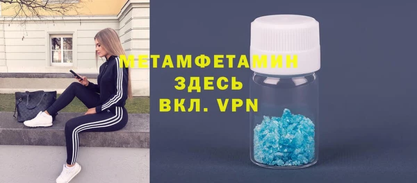 героин Горнозаводск
