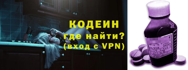 ALPHA-PVP Горняк