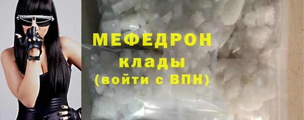 меф Горно-Алтайск
