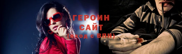 меф Горно-Алтайск