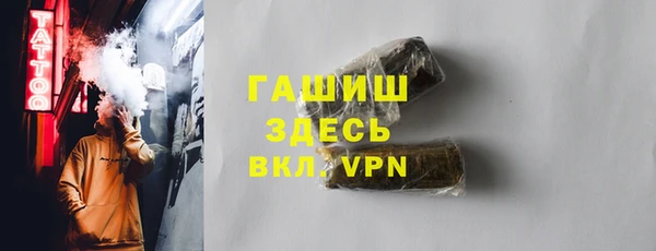 меф Горно-Алтайск
