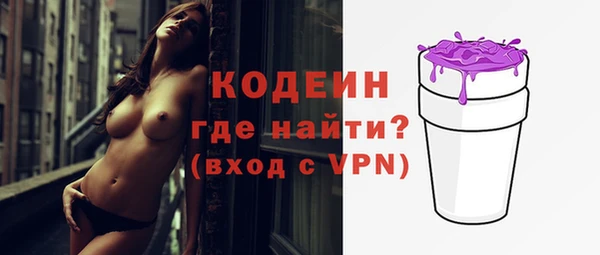 героин Горнозаводск