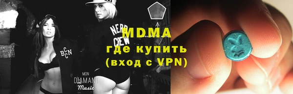 меф Горно-Алтайск
