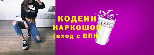 героин Горнозаводск