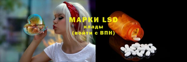 меф Горно-Алтайск