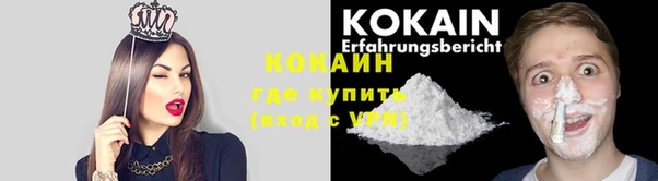 героин Горнозаводск