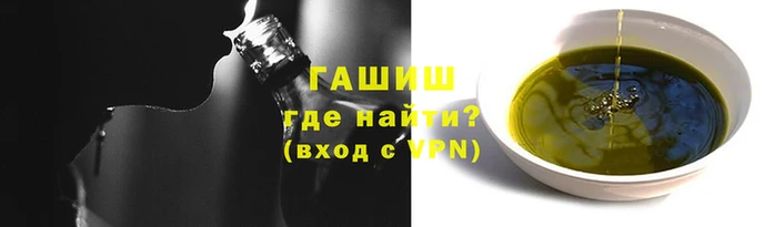 меф Горно-Алтайск
