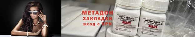 героин Горнозаводск