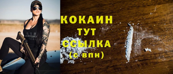 героин Горнозаводск