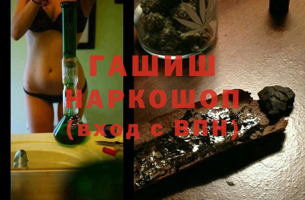 ALPHA-PVP Горняк