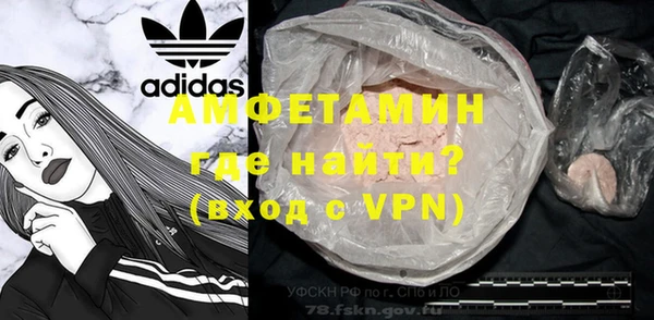ALPHA-PVP Горняк