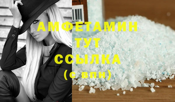героин Горнозаводск
