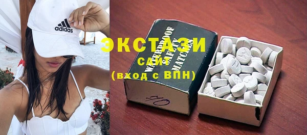 меф Горно-Алтайск