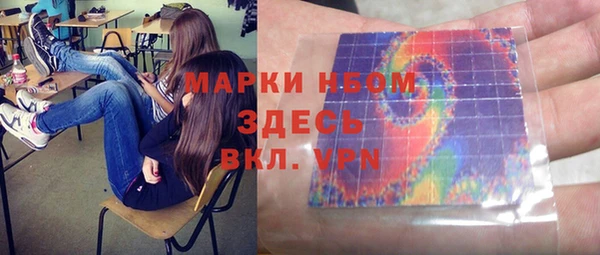 героин Горнозаводск