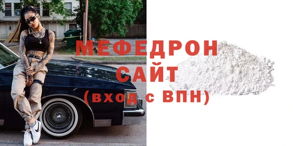 меф Горно-Алтайск