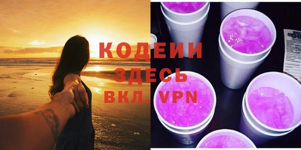 героин Горнозаводск