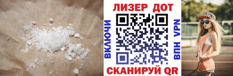 ЛСД экстази кислота  Купить закладки  Красноуральск 