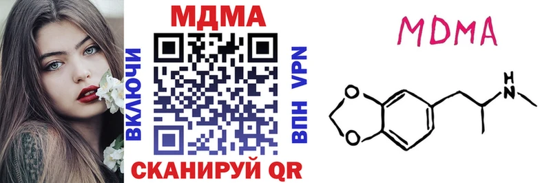Купить где  Красноуральск  MDMA VHQ 