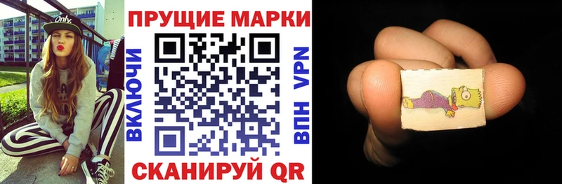Купить закладки  Красноуральск  Наркотические марки 1,8мг 